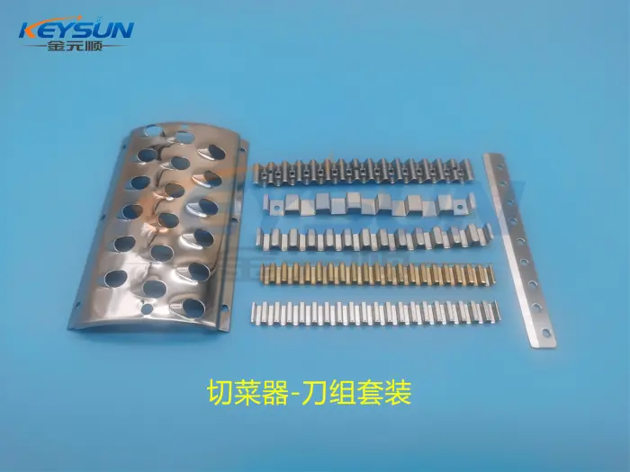 food processor blade