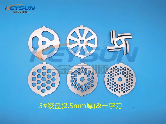 meat mincer plate blade